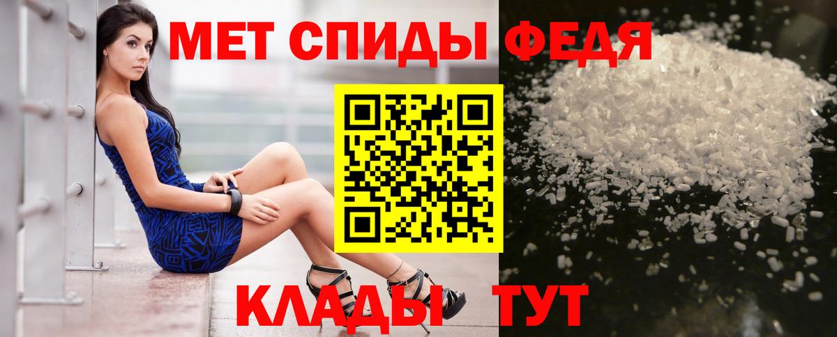 АМФЕТАМИН  Амфетамин Premium  Вход с VPN  Можайск 