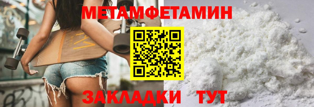 АМФ Premium Можайск