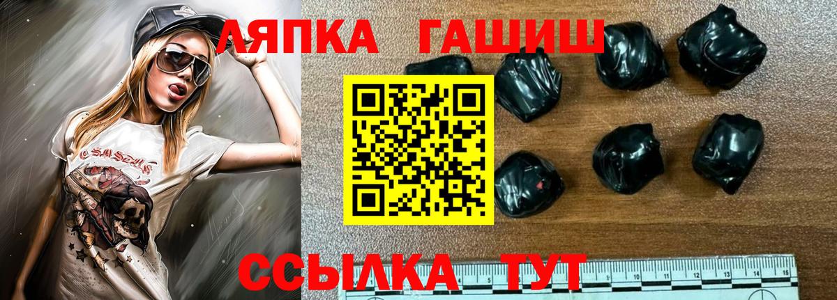 Гашиш индика сатива Можайск