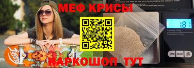 спиды Донецк