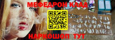 скорость mdpv Донской