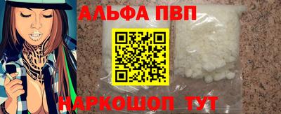 спиды Донецк