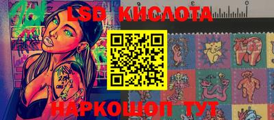 спиды Донецк