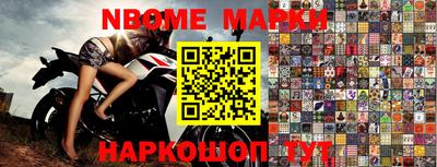 спиды Донецк