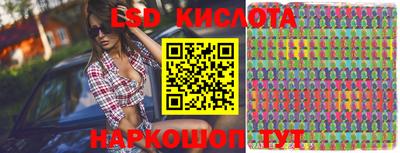 спиды Донецк