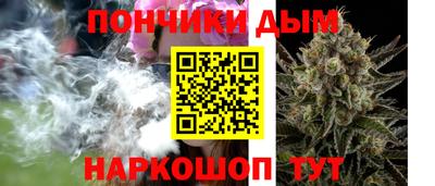 спиды Донецк