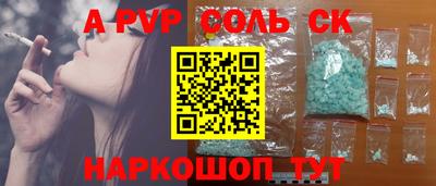 Альфа ПВП Дубна