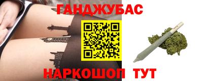 спиды Донецк