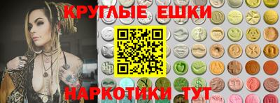 спиды Донецк