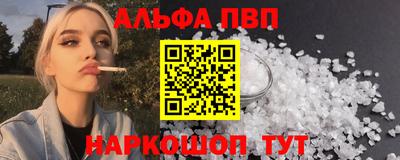 спиды Донецк