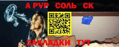 Альфа ПВП Дубна