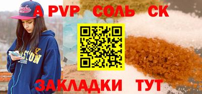 скорость mdpv Донской