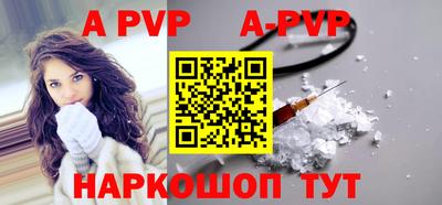 скорость mdpv Донской