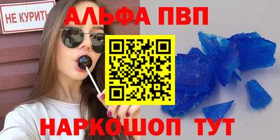 Альфа ПВП Дубна