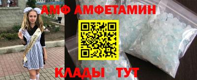 спиды Донецк
