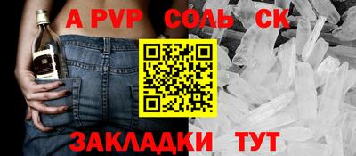 скорость mdpv Донской