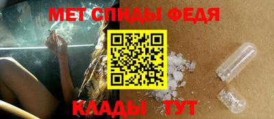 спиды Донецк