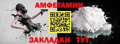 спиды Донецк