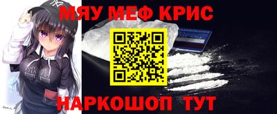 спиды Донецк