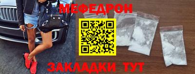 спиды Донецк