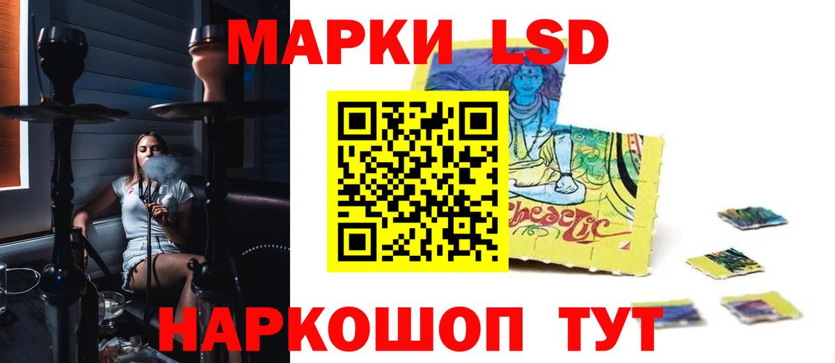 ЛСД экстази кислота  LSD-25 экстази  Можайск  ЛСД экстази ecstasy  кракен вход  Вход с VPN 