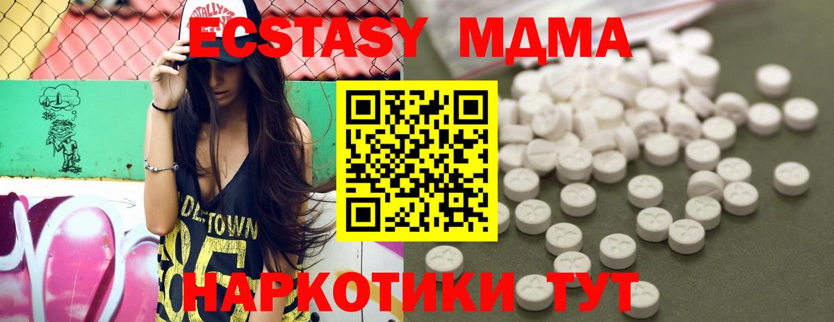 МЕФ Можайск