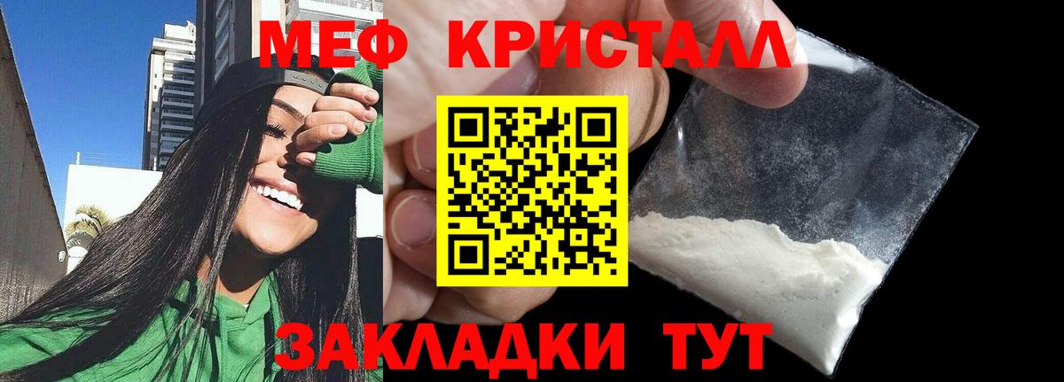 Можайск  МЯУ-МЯУ 4 MMC  МЕФ  МЯУ-МЯУ  МЕФ 4 MMC  Вход с VPN 