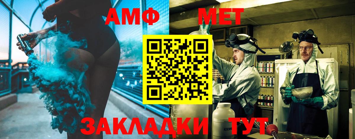 Можайск  МЕТАМФЕТАМИН кристалл  Вход с VPN 
