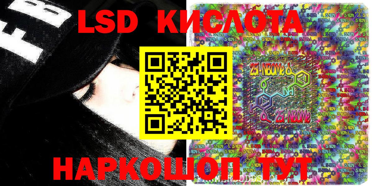 Марки N-bome 1,5мг  Марки 25I-NBOMe  продажа наркотиков  Можайск  Вход с VPN  Марки N-bome 1,5мг 