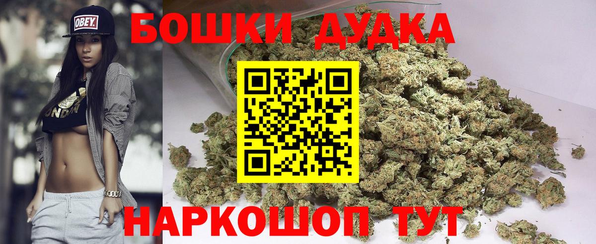 Марихуана Amnesia Можайск